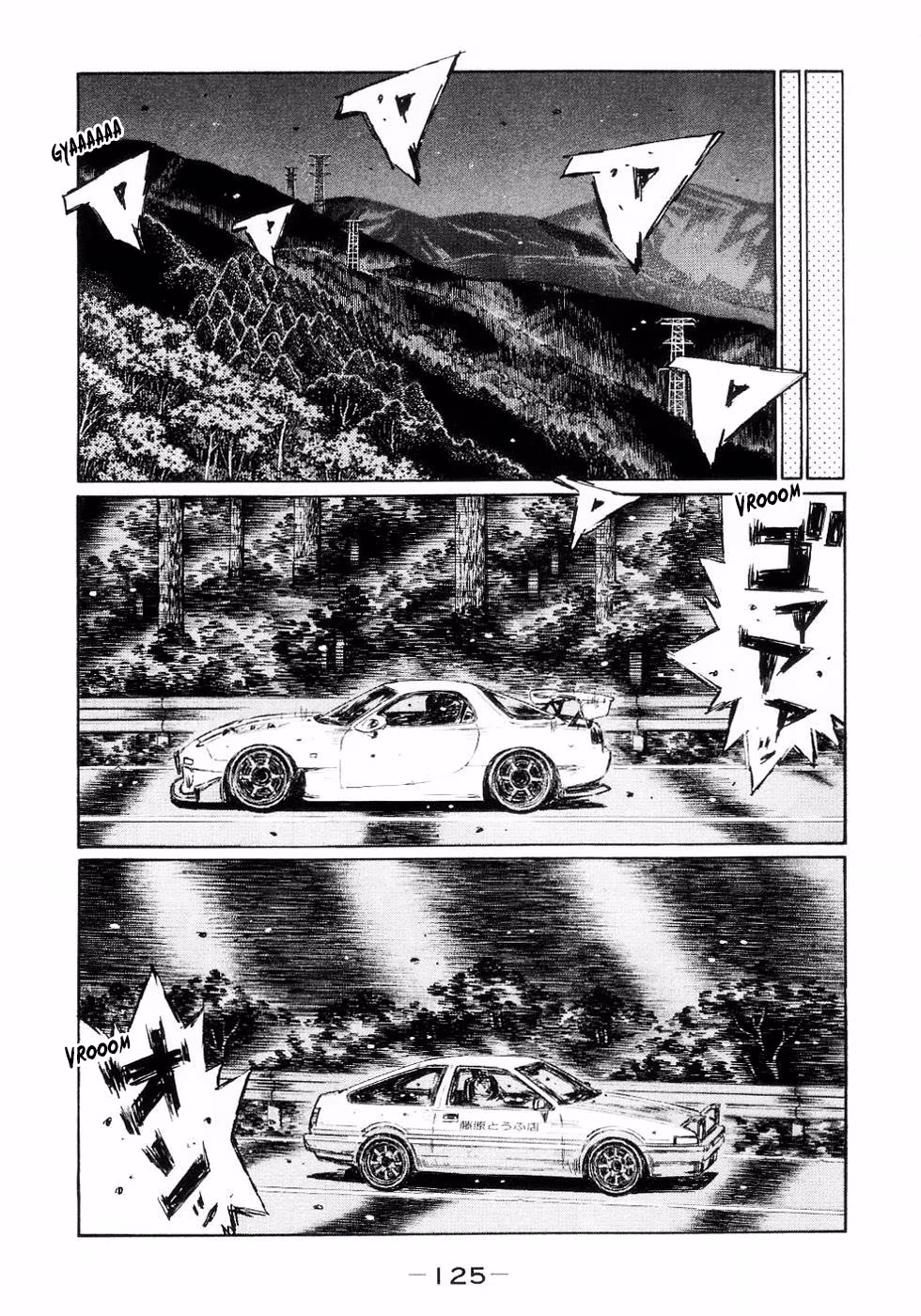 Initial D, capítulo 452, página 4