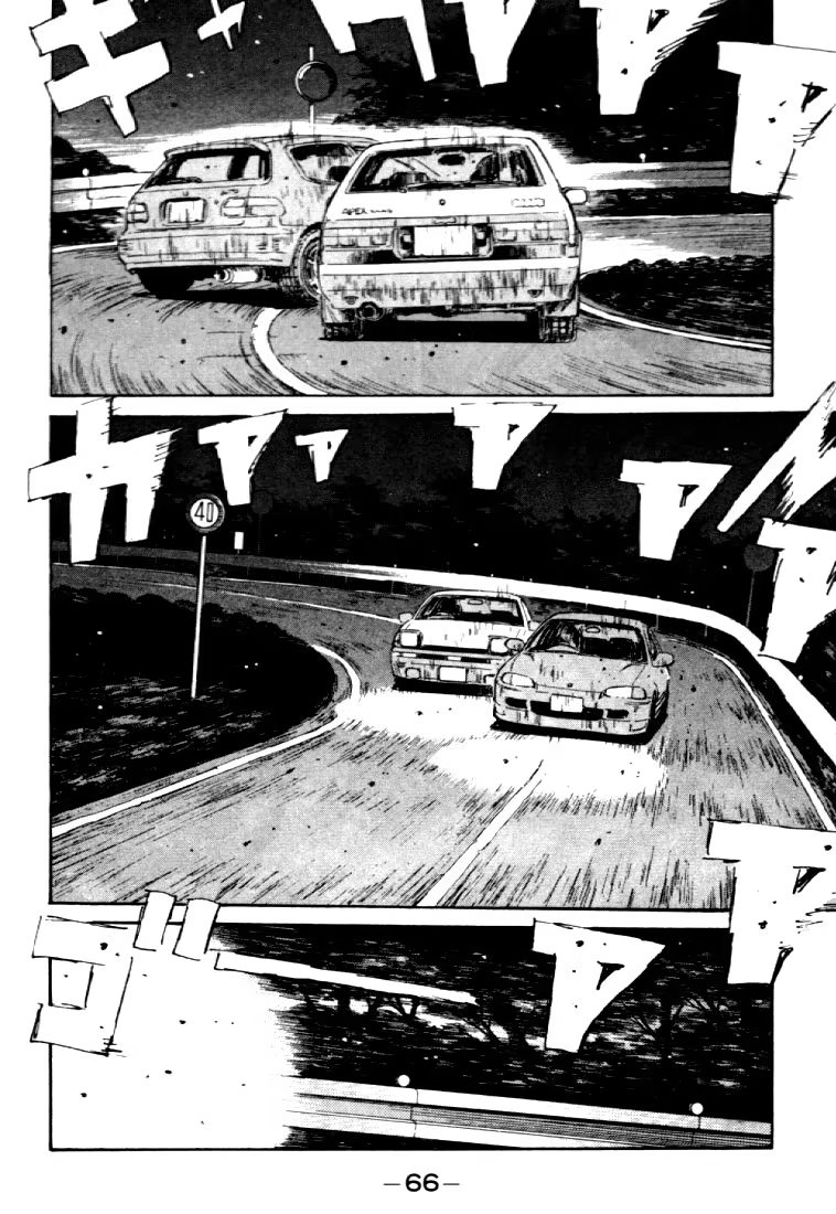 Initial D, capítulo 36, página 3
