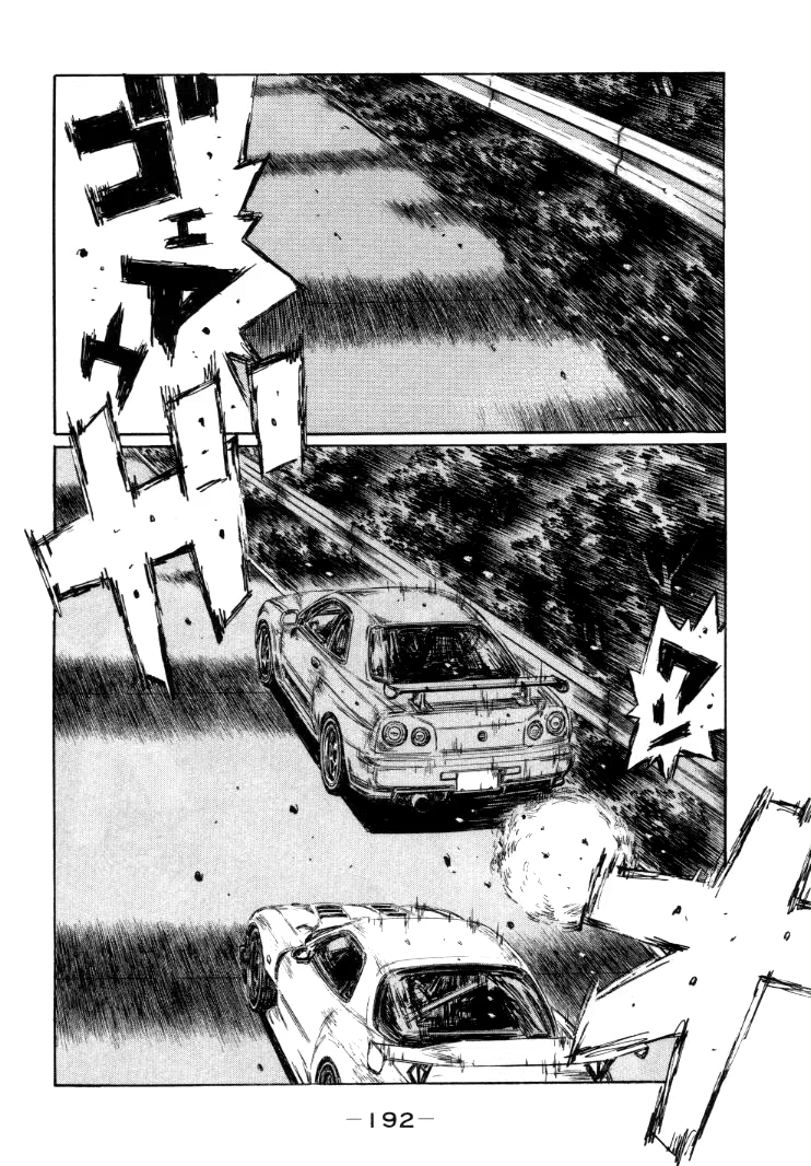 Initial D, capítulo 421, página 3