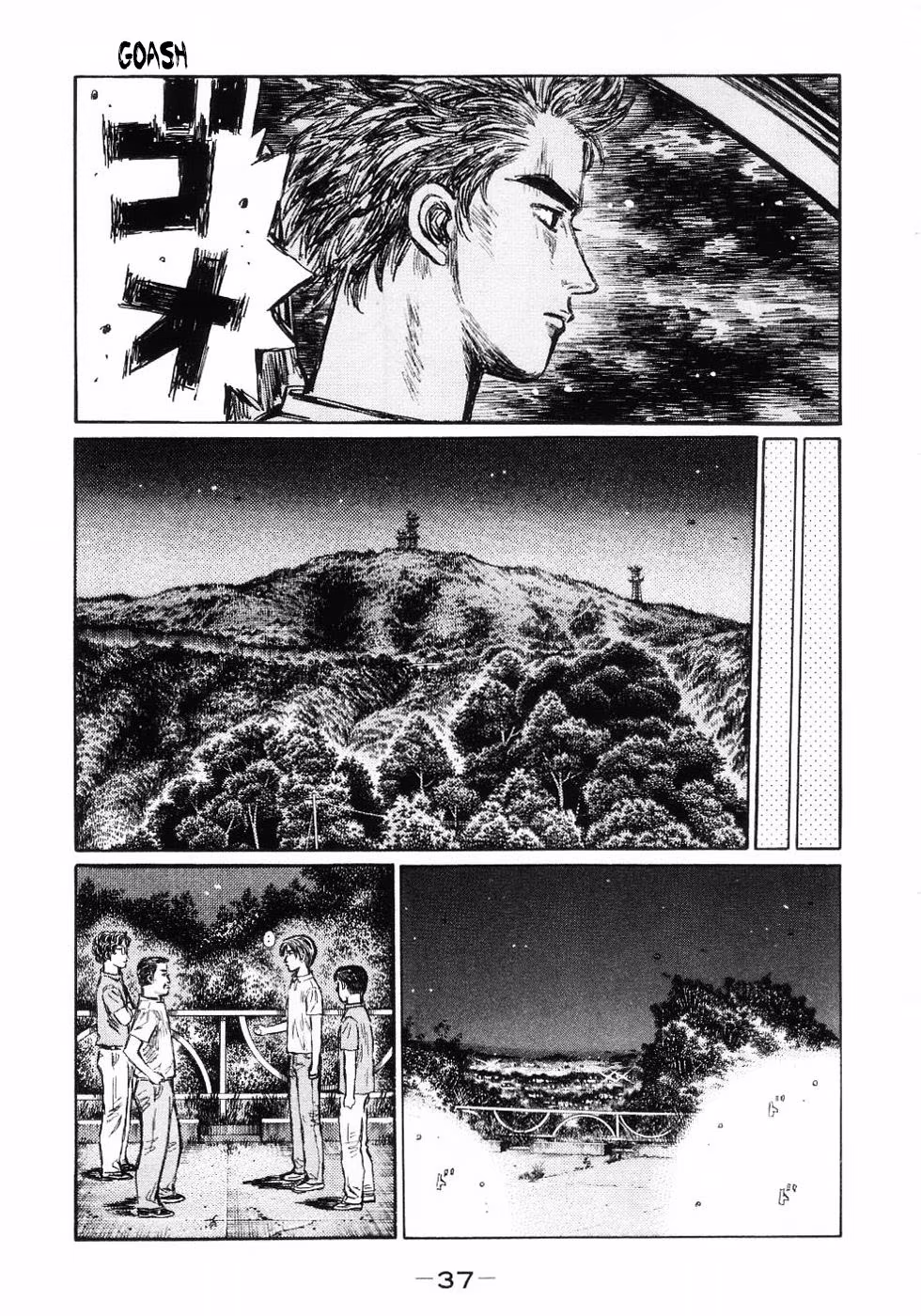 Initial D, capítulo 443, página 3