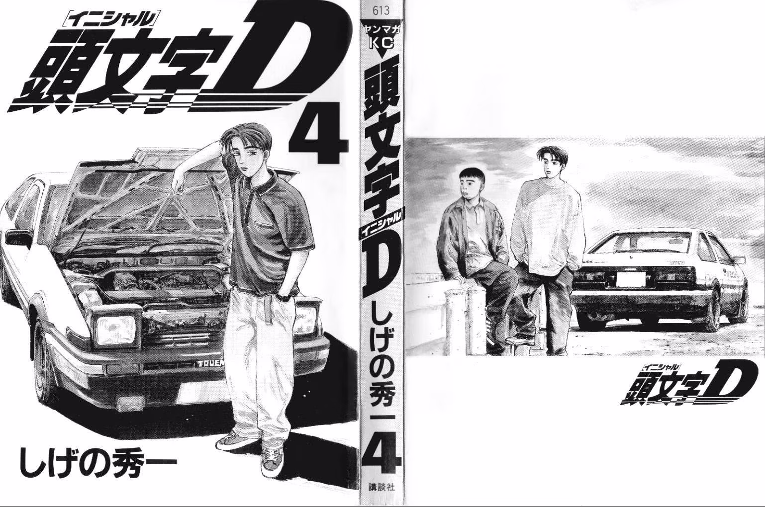 Initial D, capítulo 33, página 2