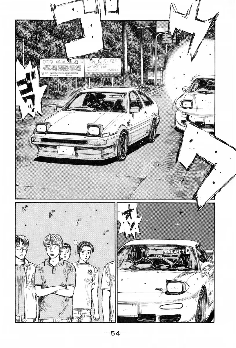 Initial D, capítulo 426, página 4