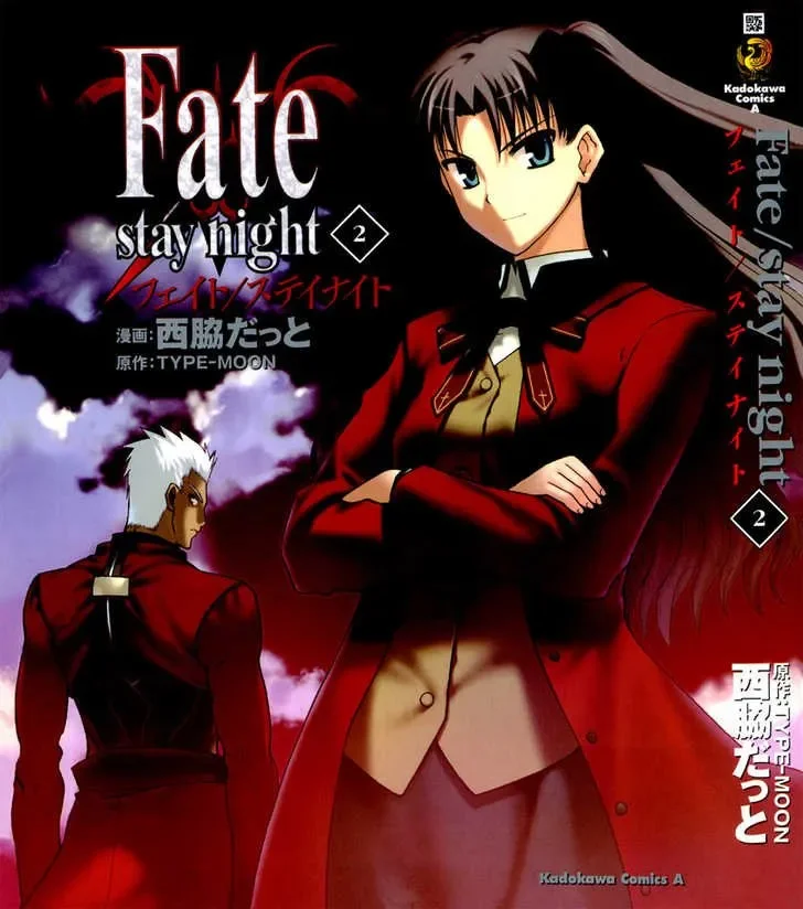 Fate/stay night, capítulo 5, página 2