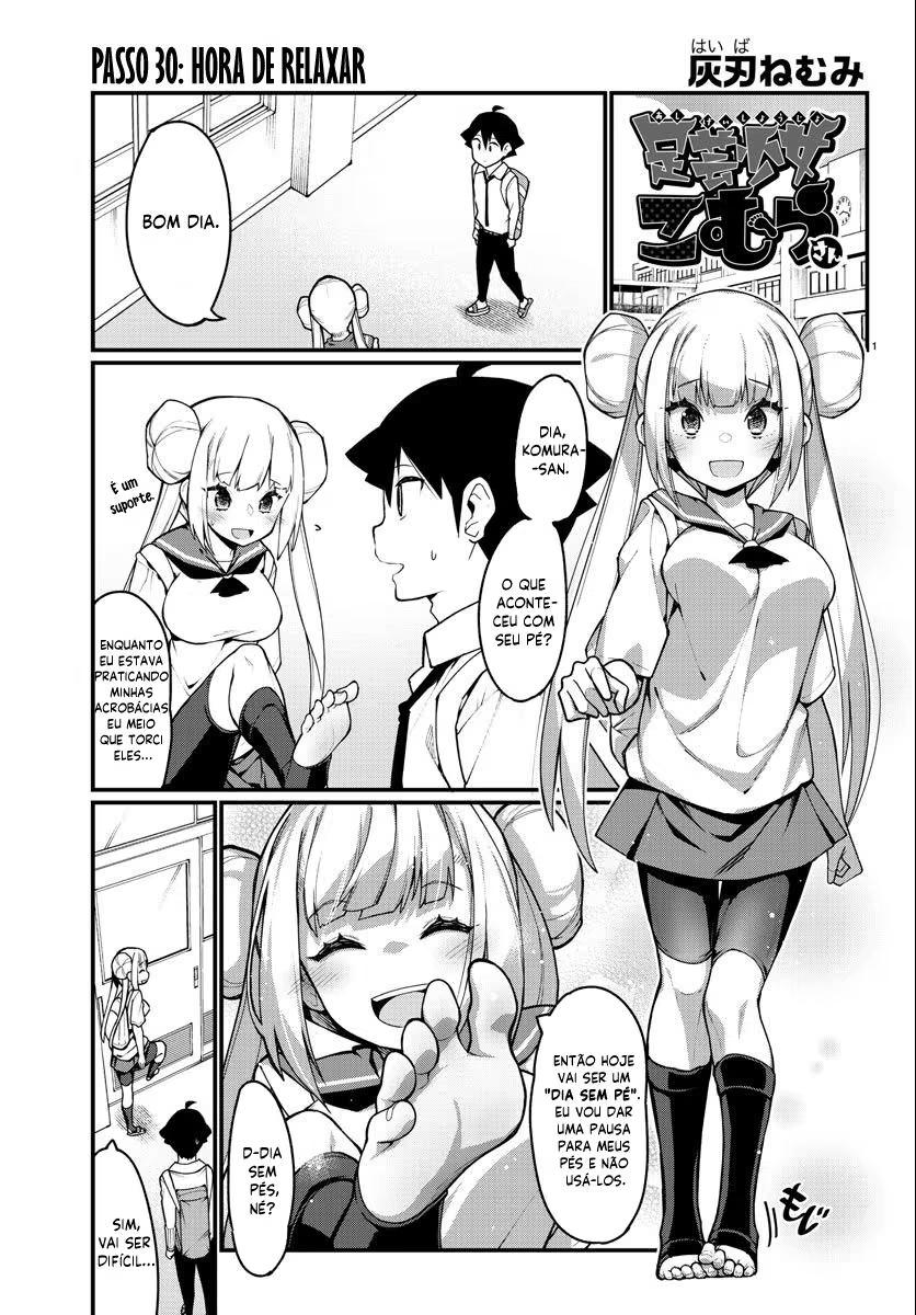 Ashi Gei Shoujo Komura-san, capítulo 30, página 2