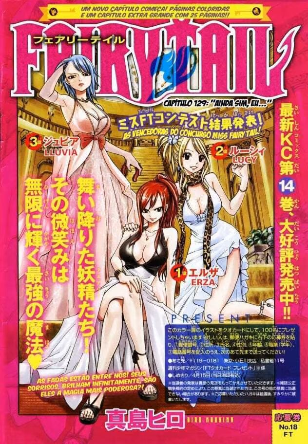 FAIRY TAIL, capítulo 129, página 3