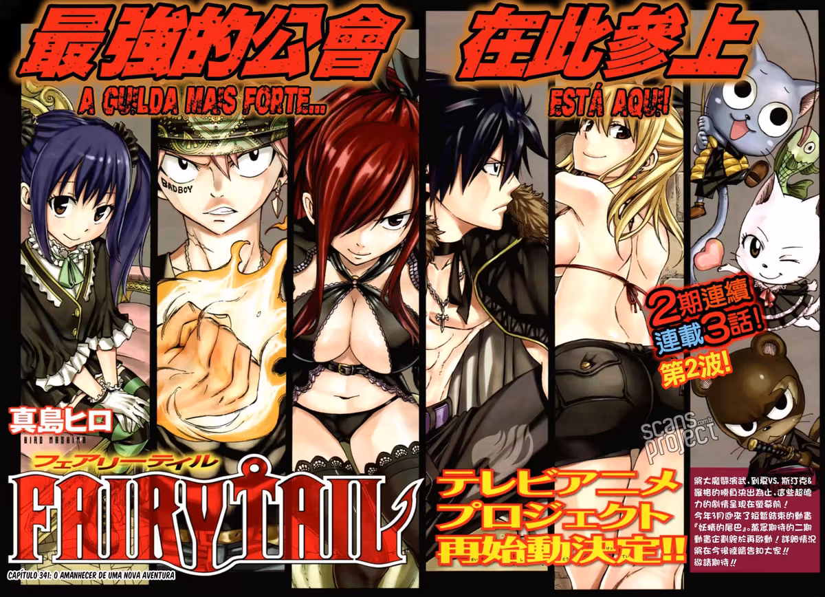 FAIRY TAIL, capítulo 341, página 2