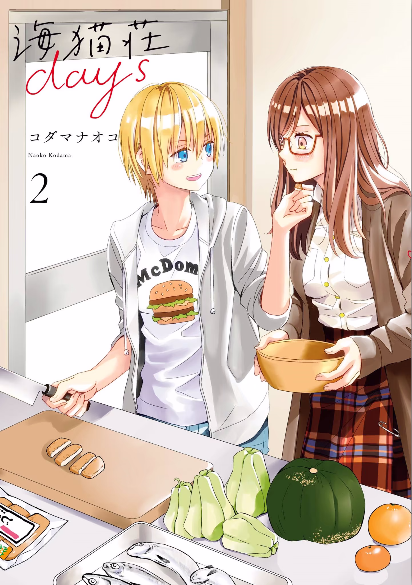Umineko Sou Days, capítulo 4, página 2