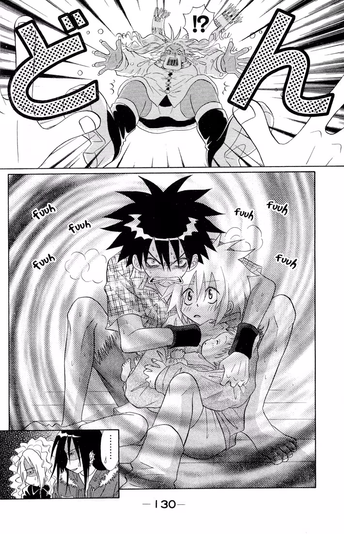 Akkan Baby, capítulo 4, página 2