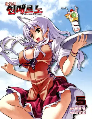 Página 5