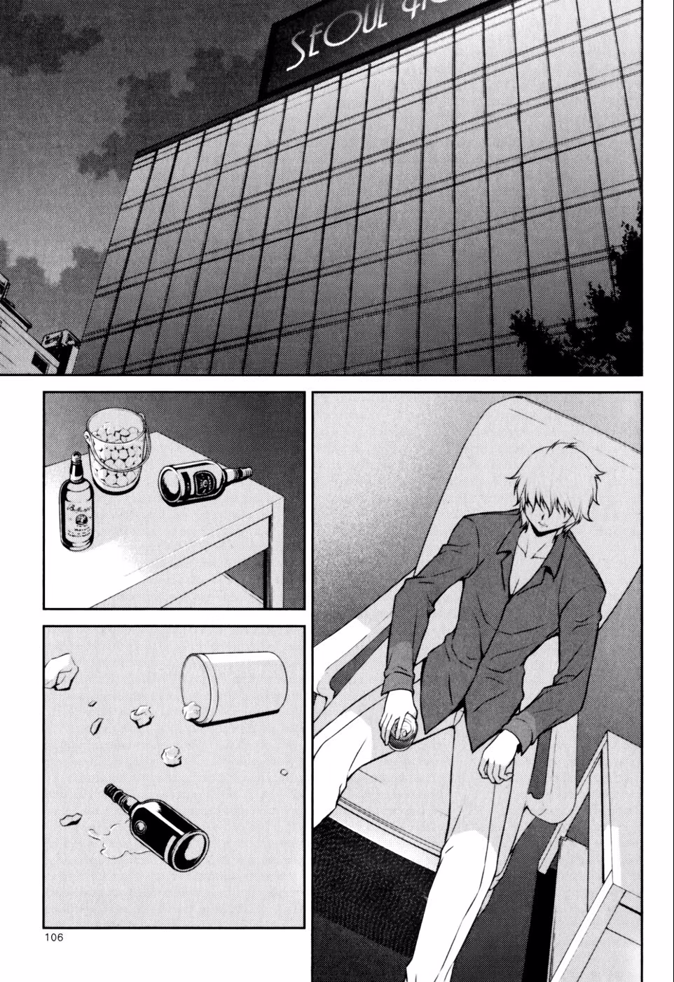 Bulkkot ui Inferno, capítulo 37, página 2