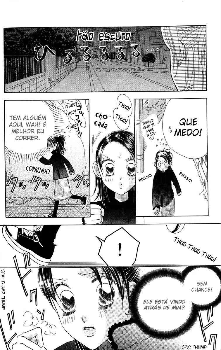 Koi suru 1/4, capítulo 51, página 3