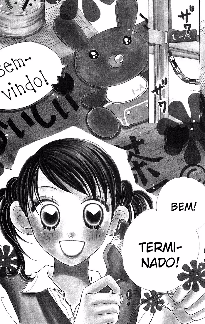 Koi suru 1/4, capítulo 31, página 3
