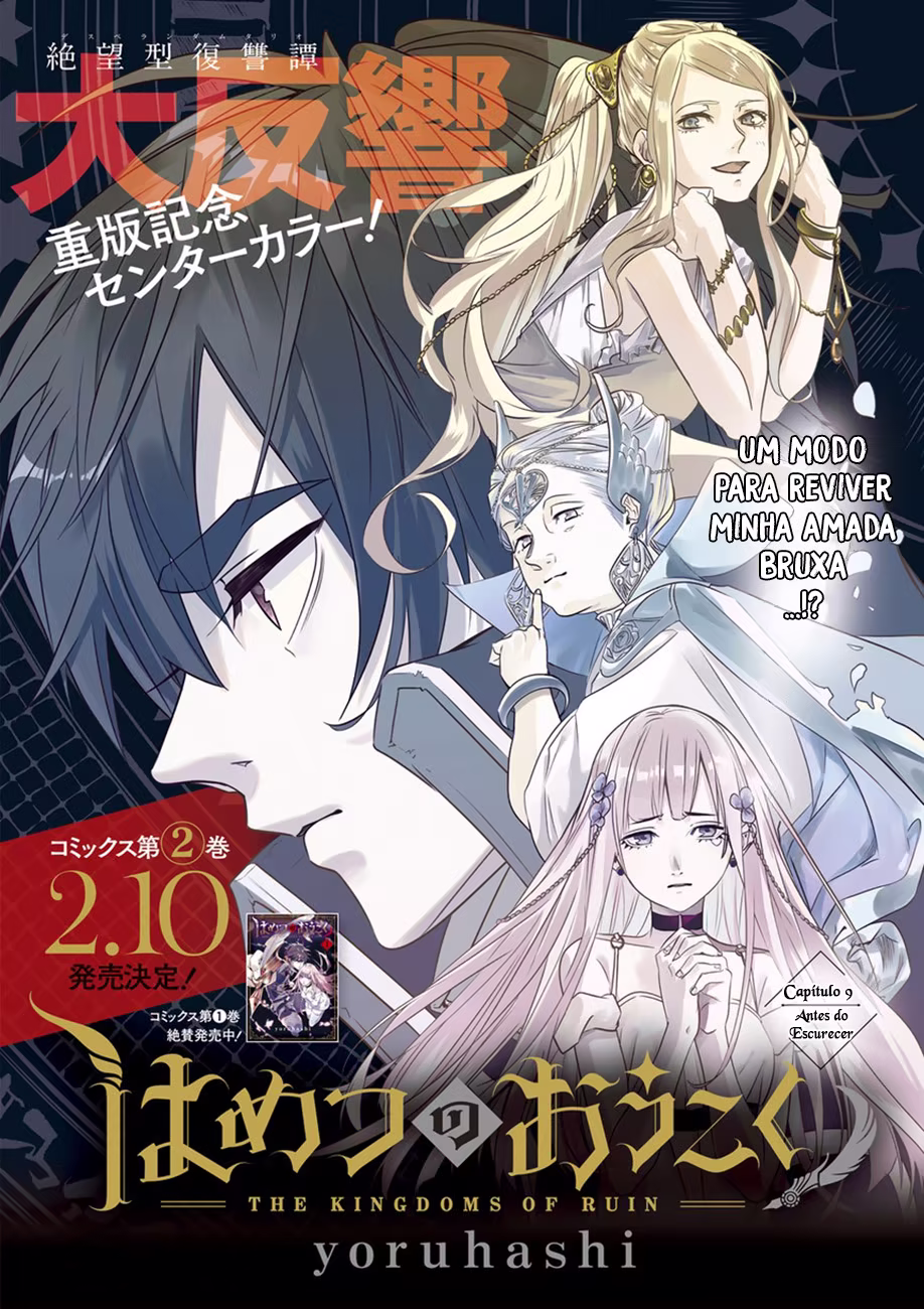 Hametsu no Oukoku, capítulo 9, página 2