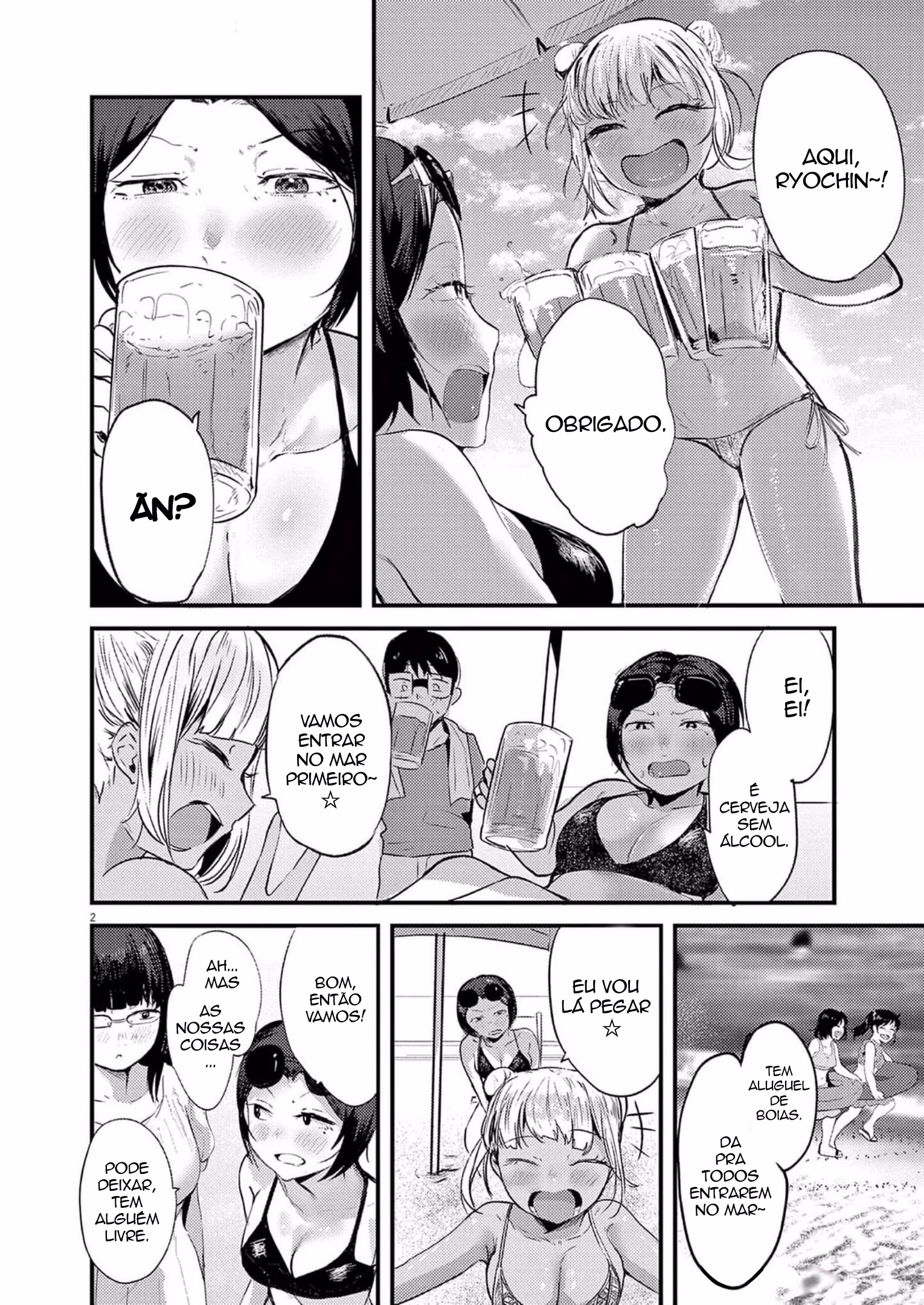 Renge to Naruto!, capítulo 21, página 2