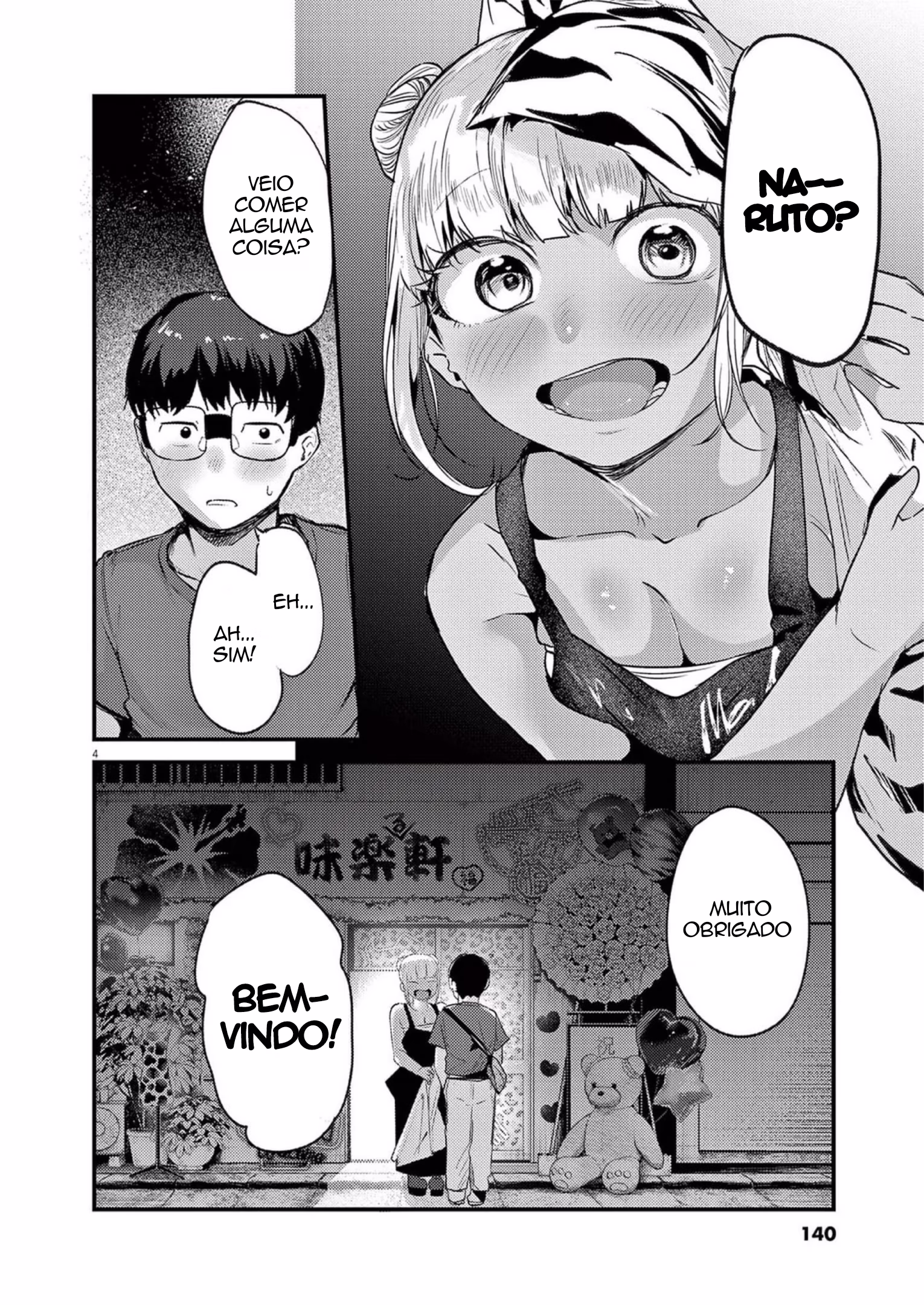 Renge to Naruto!, capítulo 24, página 4