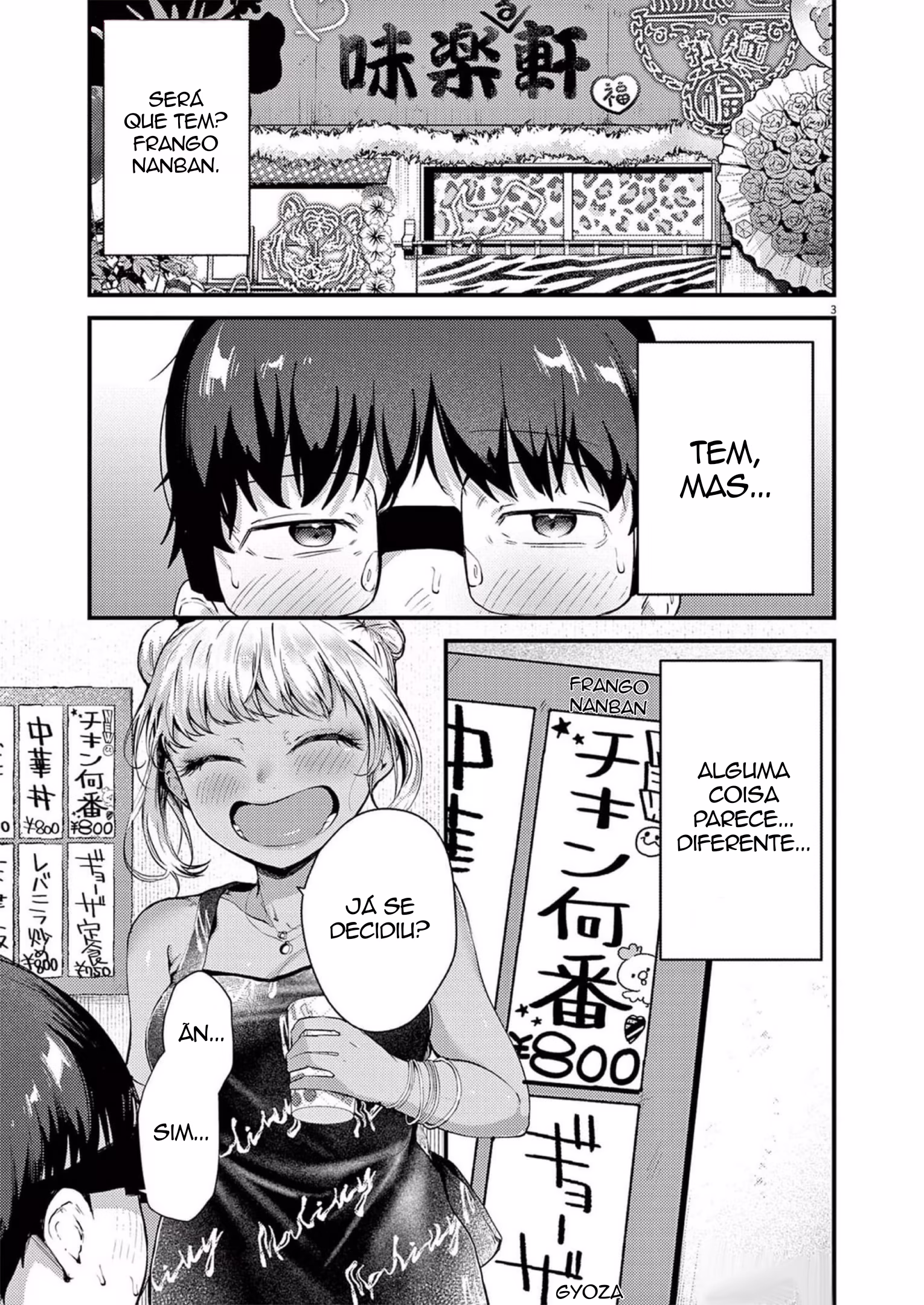 Renge to Naruto!, capítulo 22, página 3