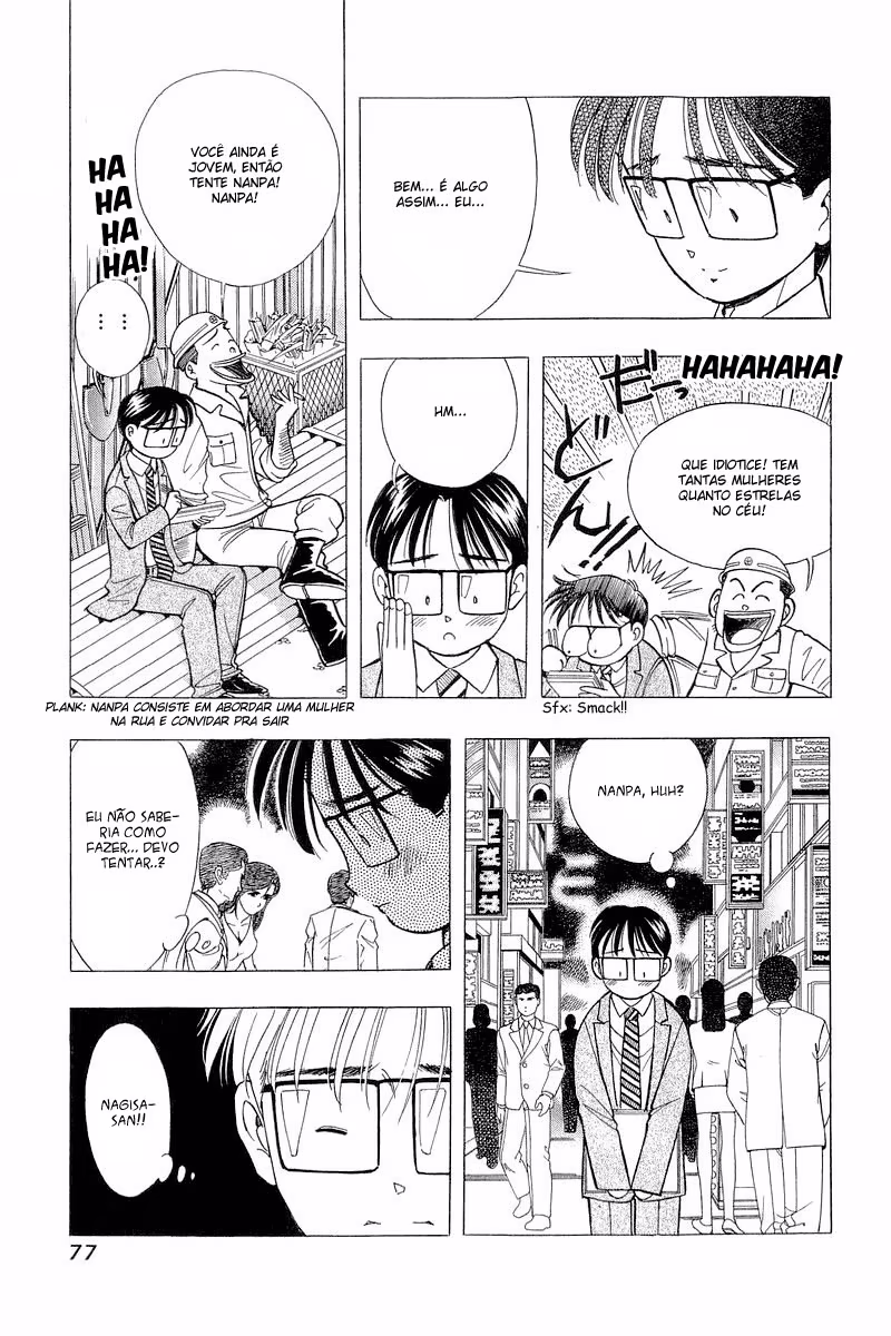 Yume De Aetara, capítulo 77, página 4