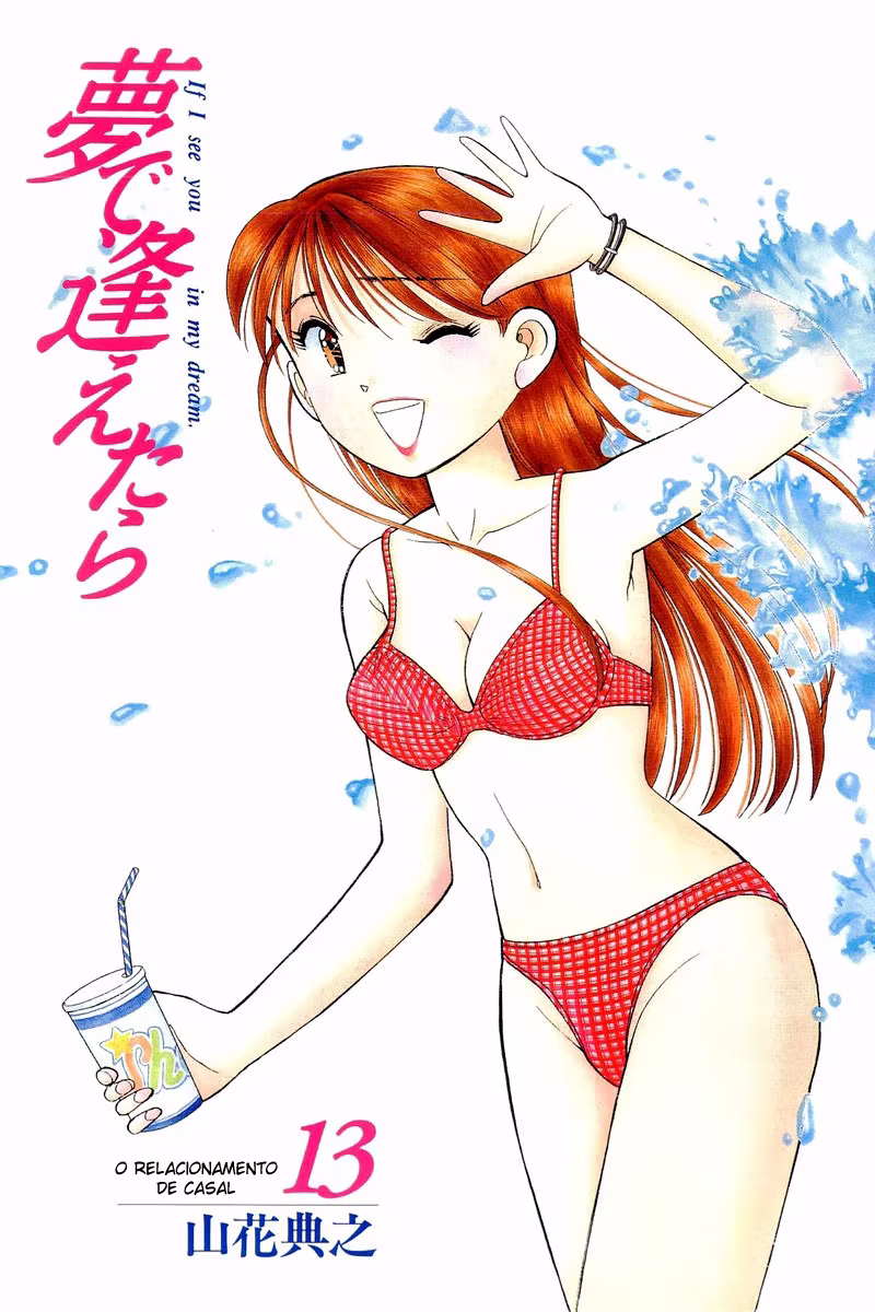 Yume De Aetara, capítulo 100, página 3