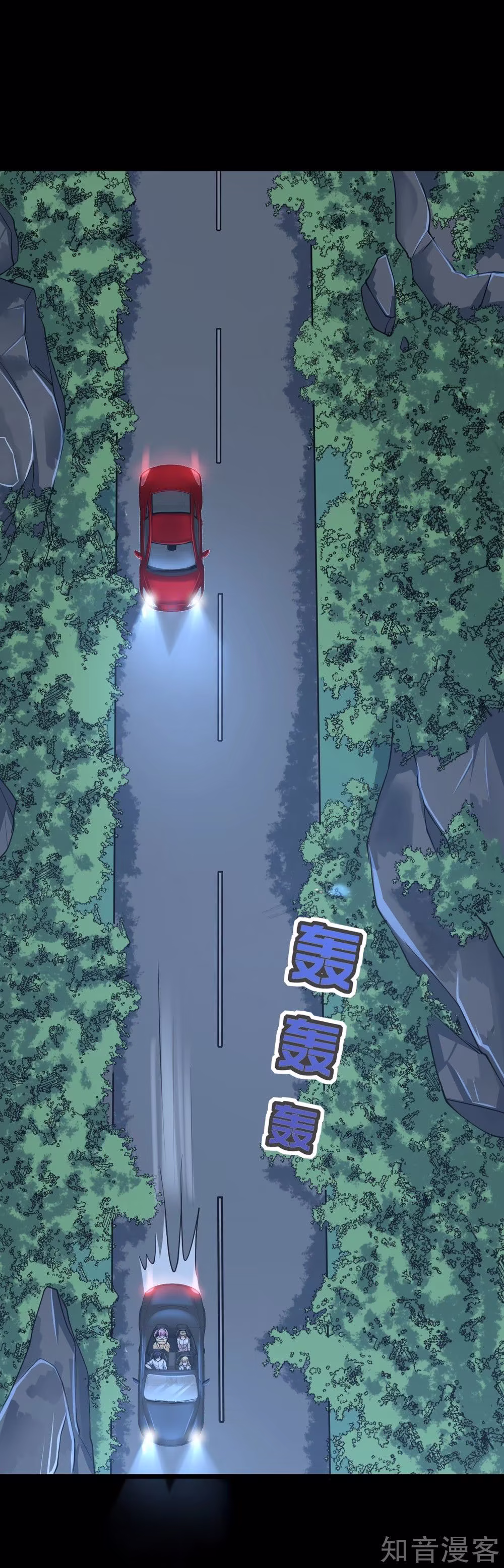 The Evil Buster, capítulo 7, página 3