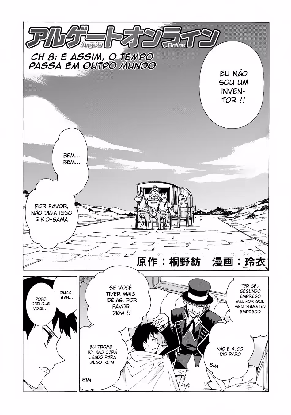 Argate Online, capítulo 8, página 3
