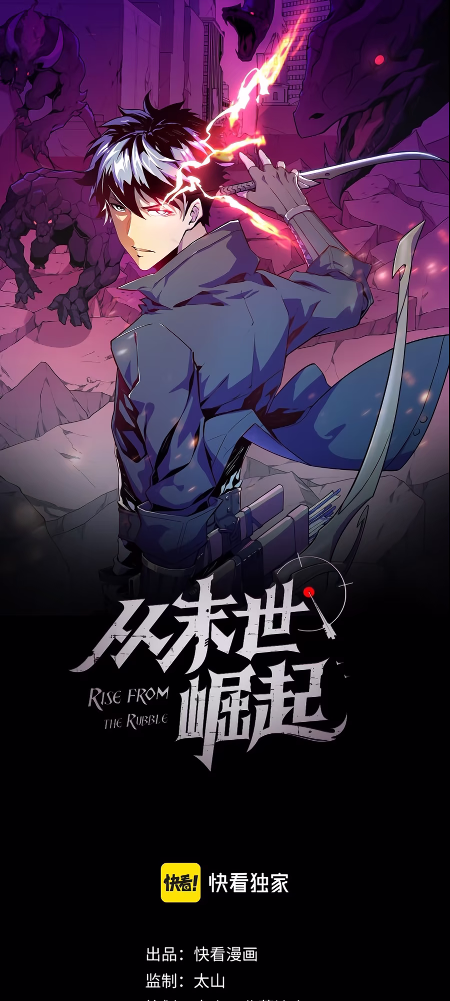 Rise From the Rubble, capítulo 25, página 2