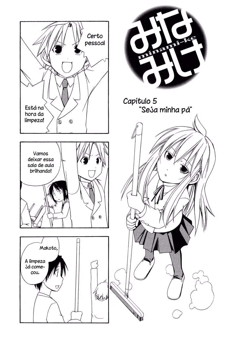 Minami-ke, capítulo 5, página 2