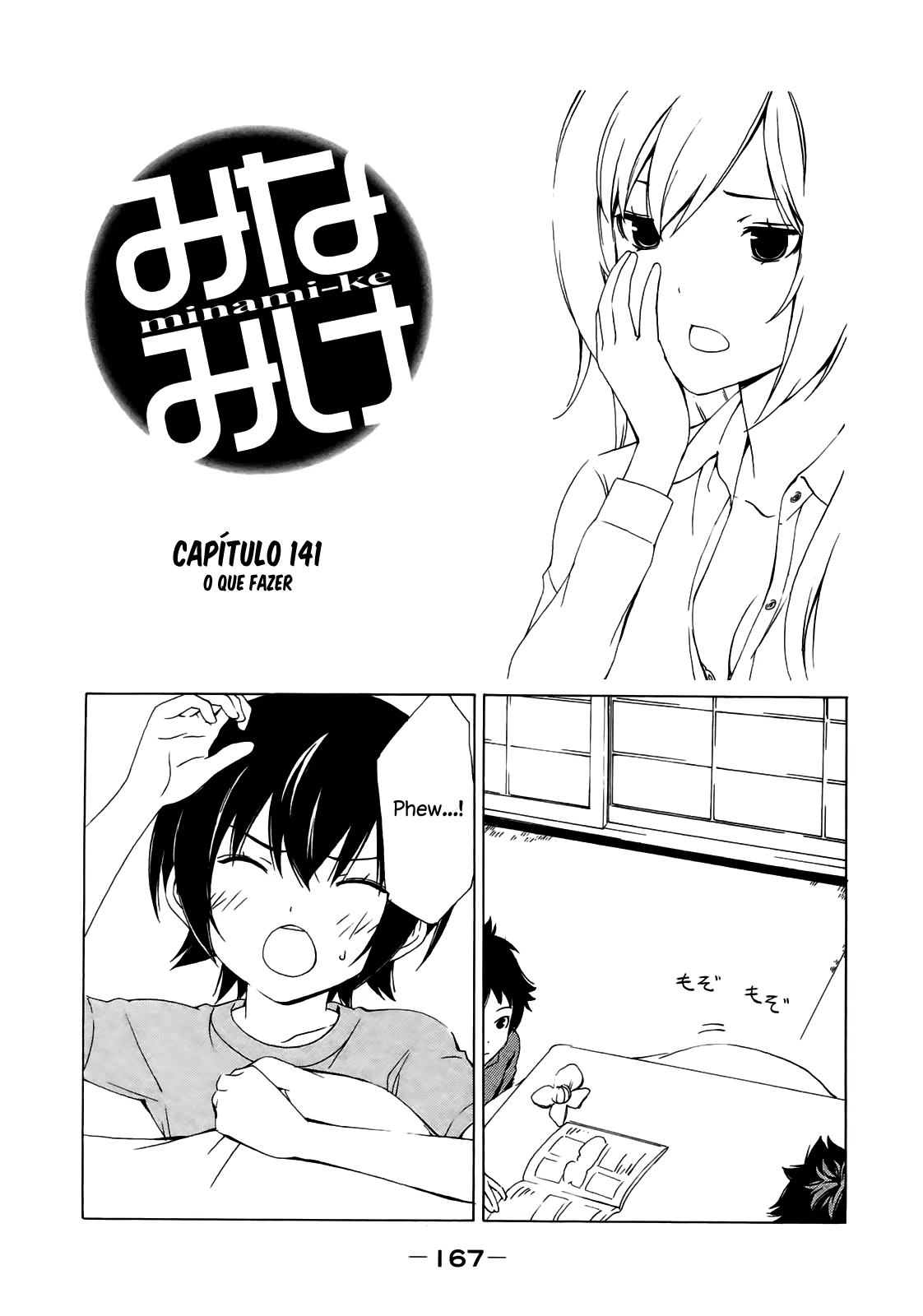 Minami-ke, capítulo 141, página 2