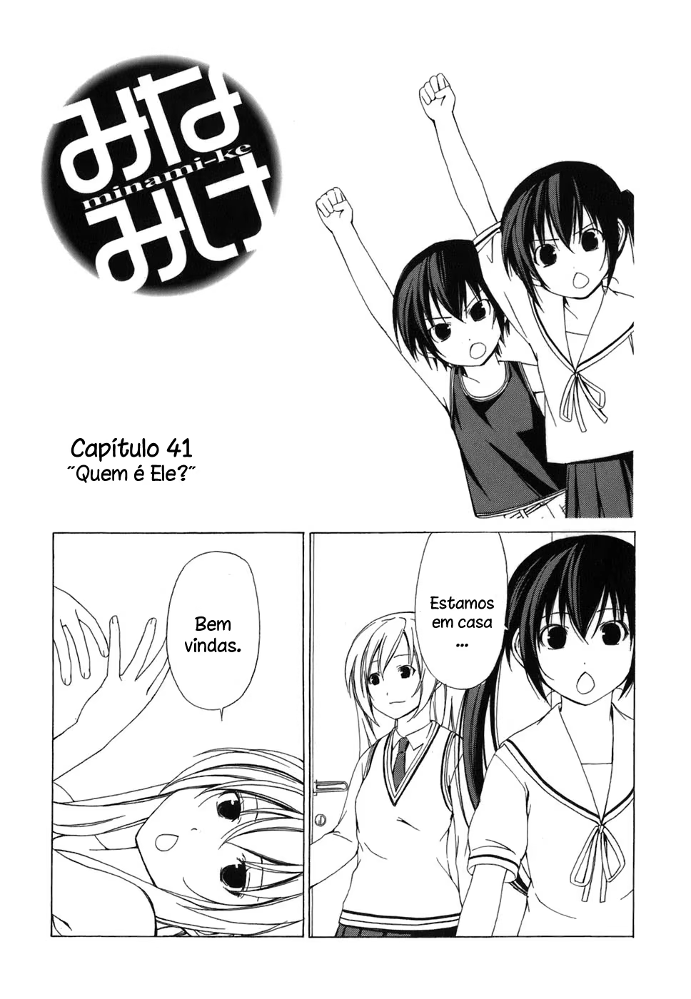 Minami-ke, capítulo 41, página 2