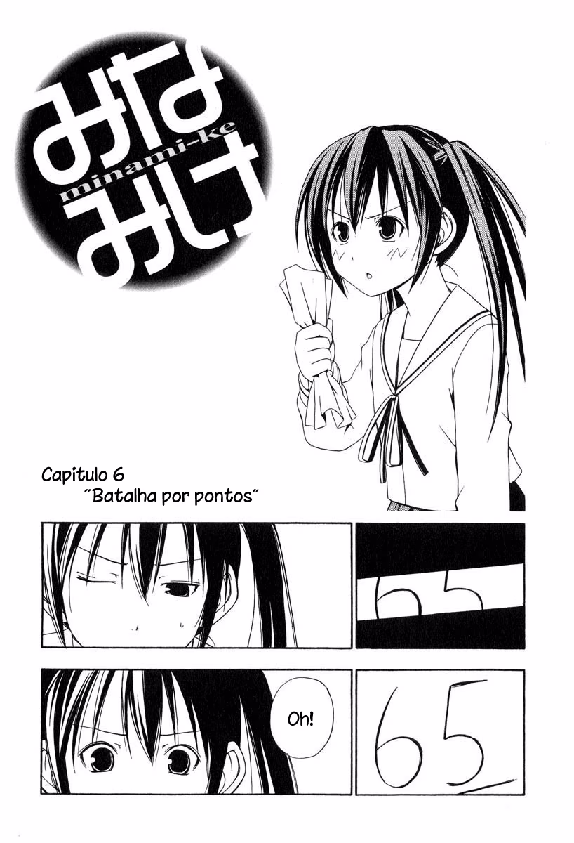 Minami-ke, capítulo 6, página 2