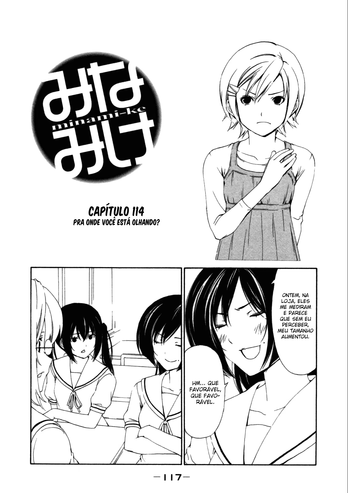 Minami-ke, capítulo 114, página 2