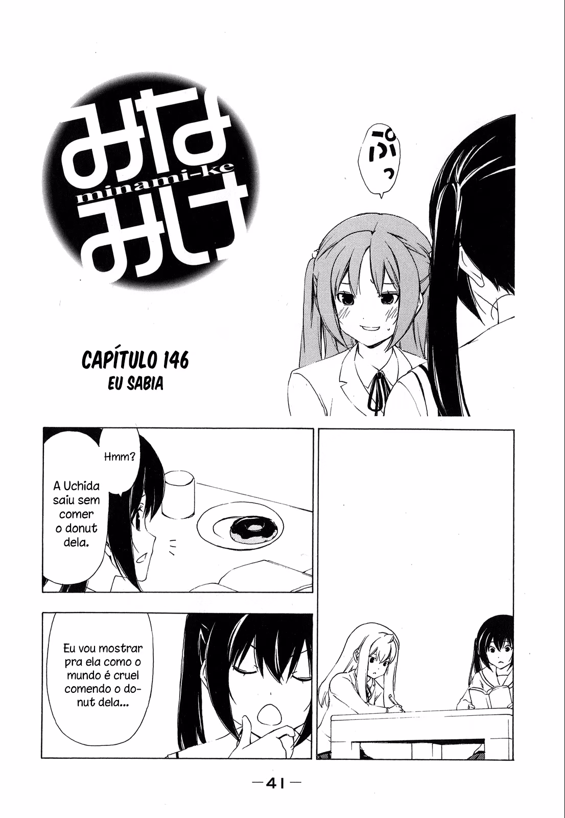 Minami-ke, capítulo 146, página 3