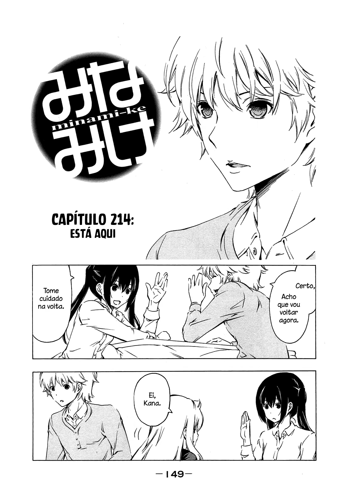 Minami-ke, capítulo 214, página 2