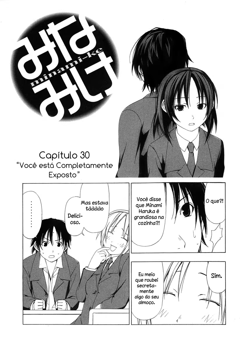 Minami-ke, capítulo 30, página 2