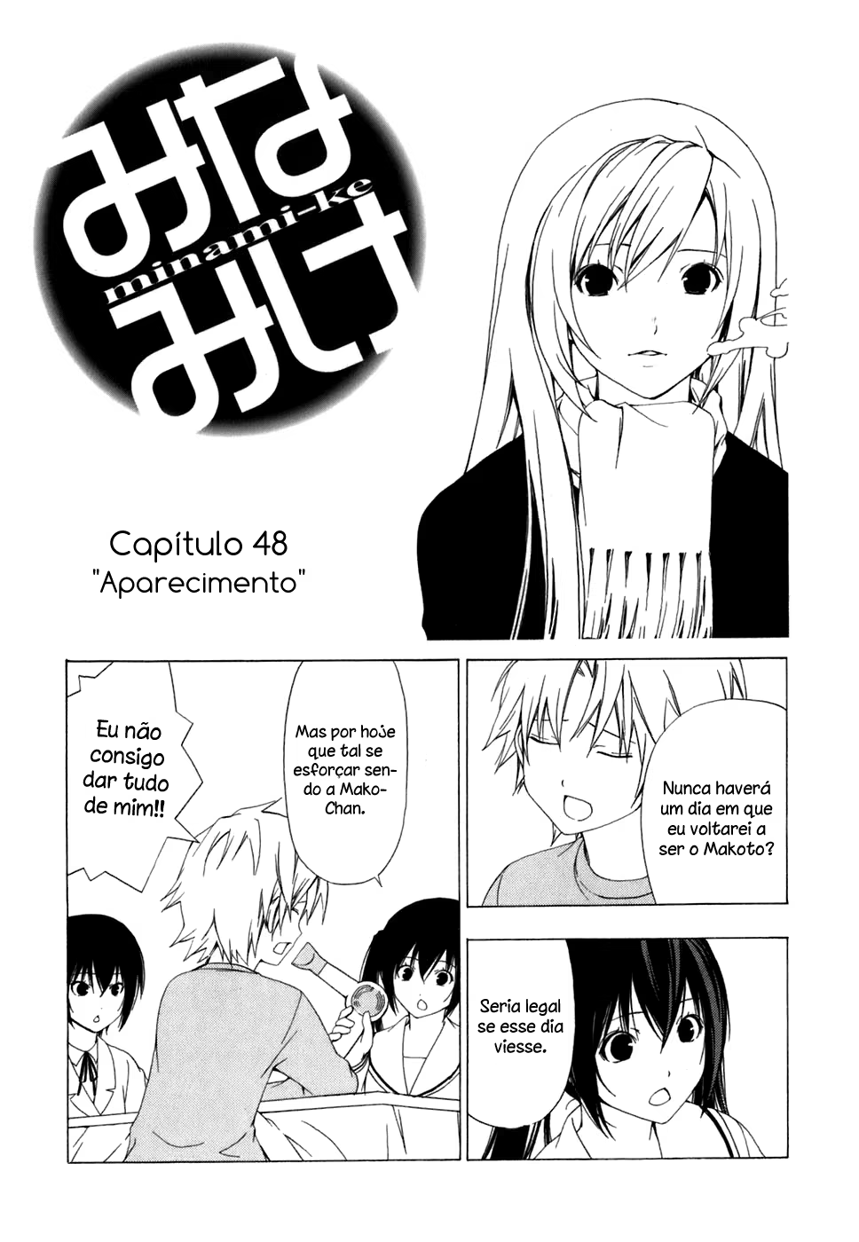 Minami-ke, capítulo 48, página 2
