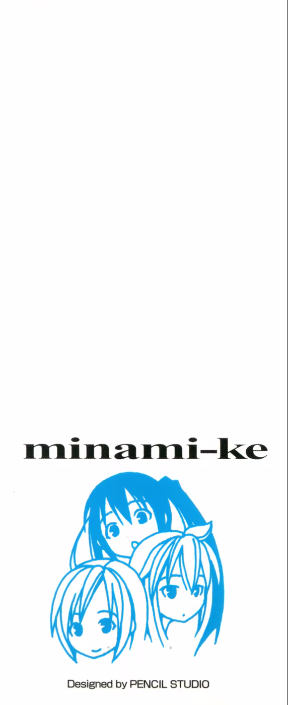 Minami-ke, capítulo 1, página 3
