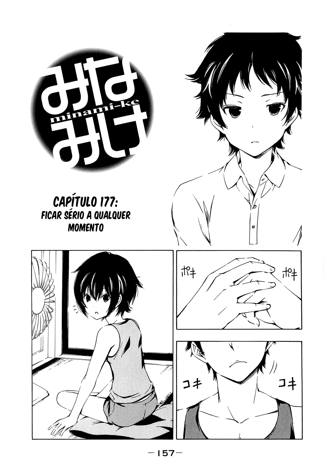 Minami-ke, capítulo 177, página 2