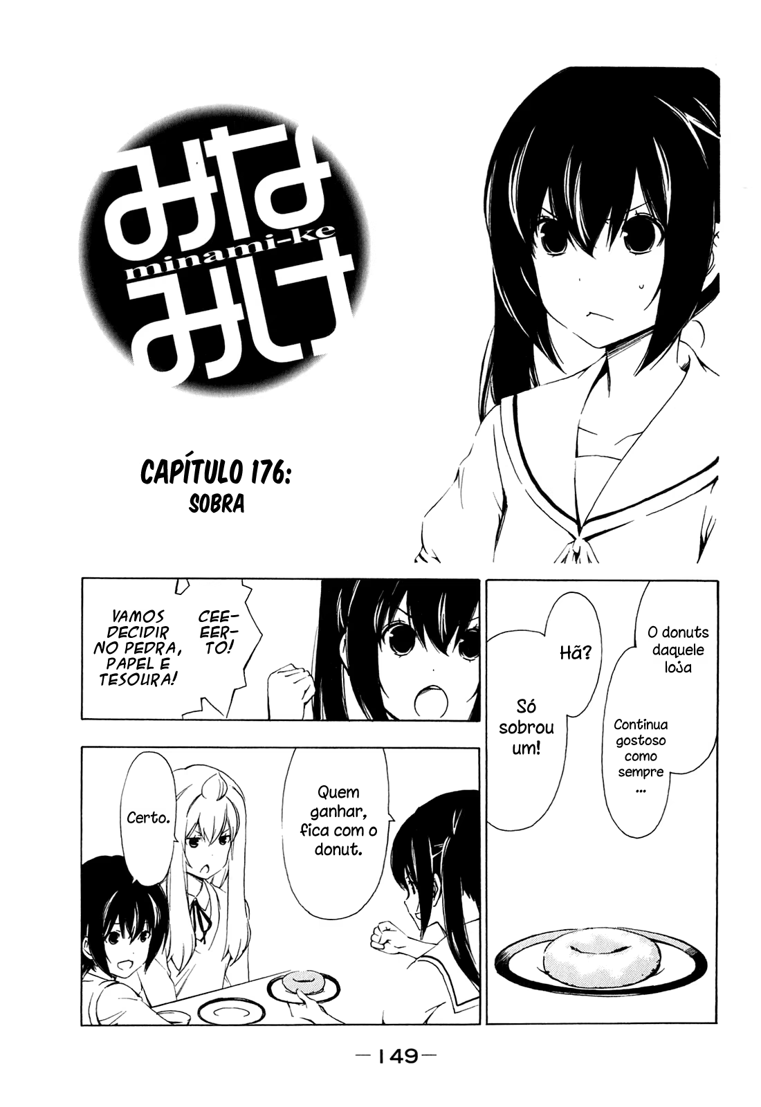 Minami-ke, capítulo 176, página 2