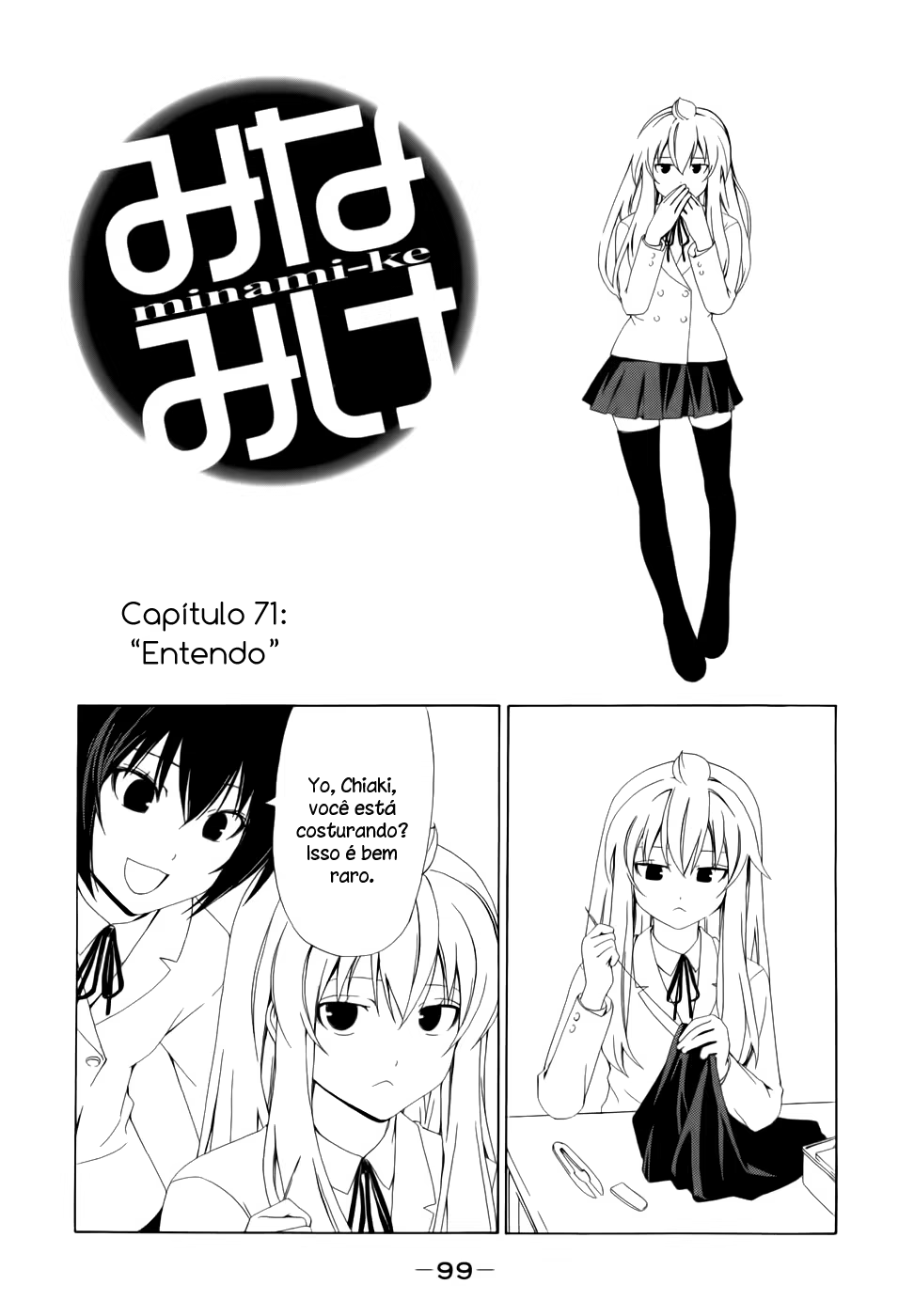 Minami-ke, capítulo 71, página 2