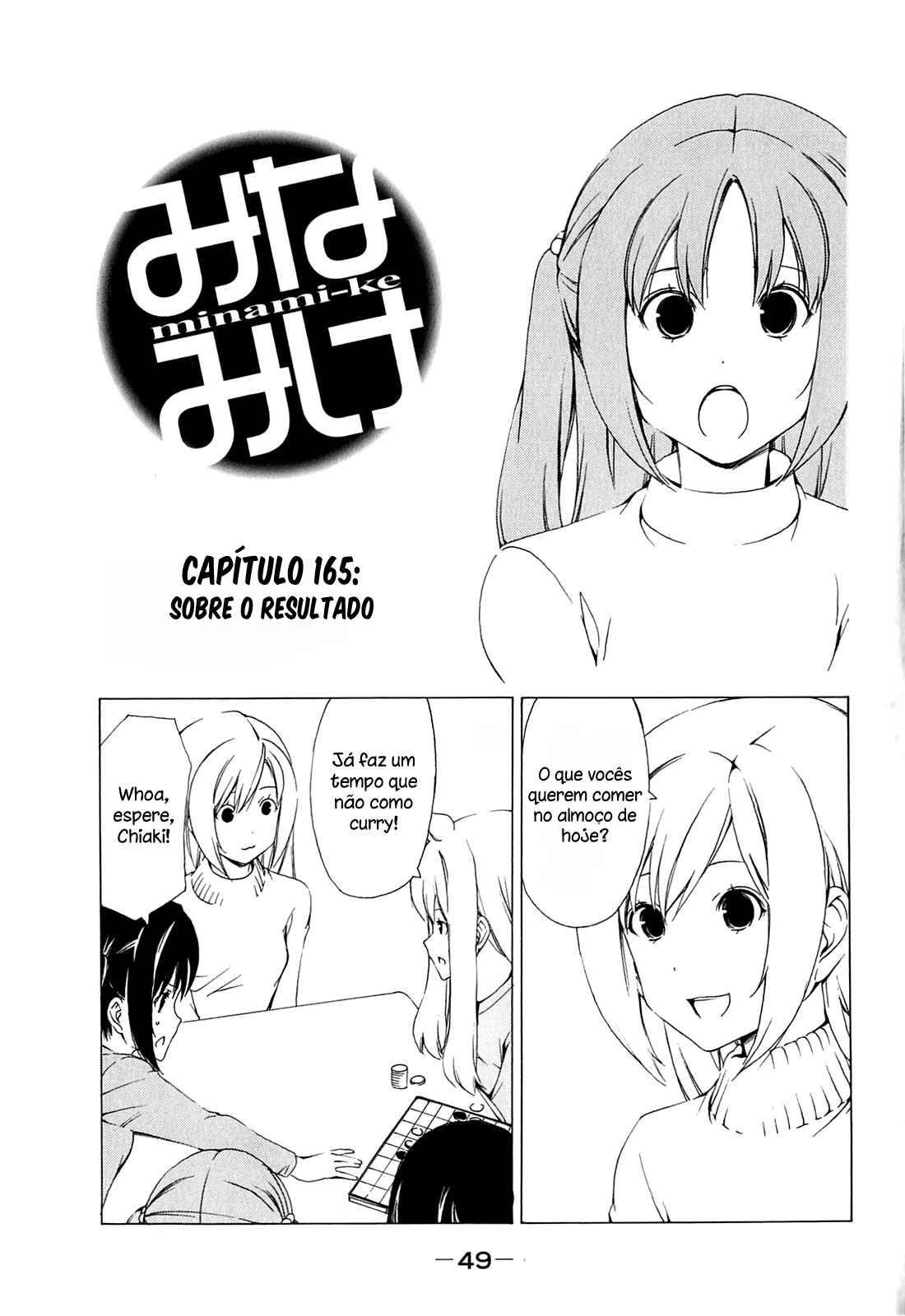 Minami-ke, capítulo 165, página 2