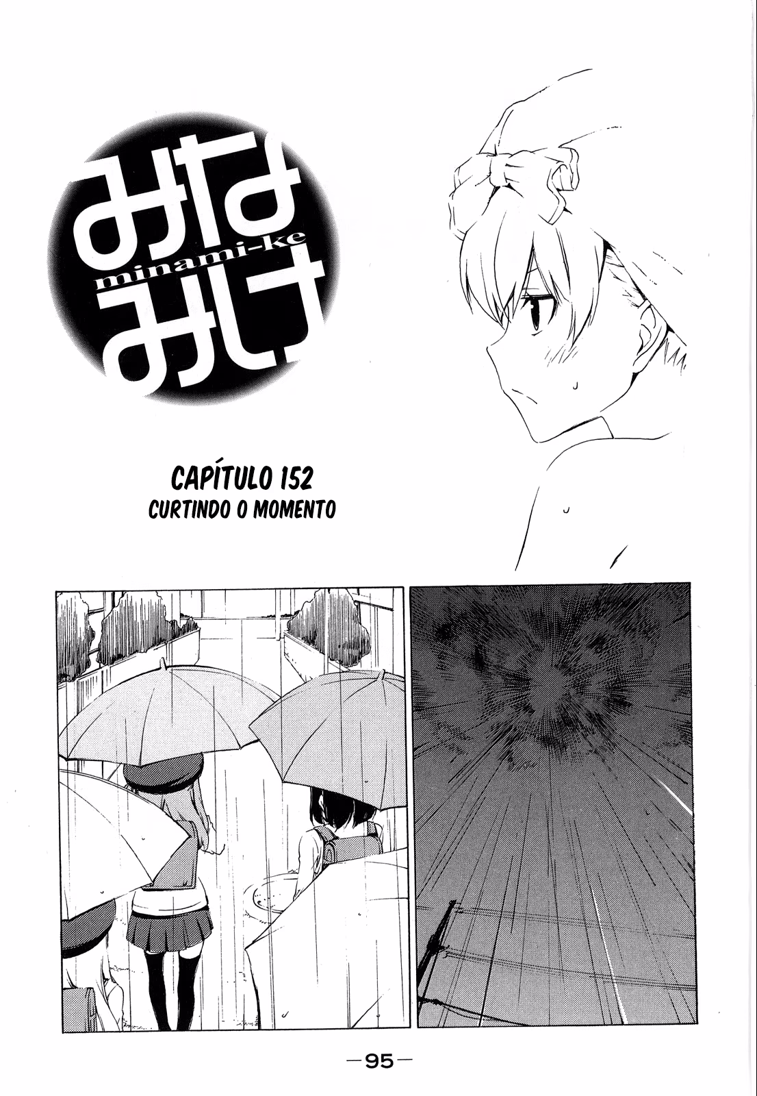 Minami-ke, capítulo 152, página 2