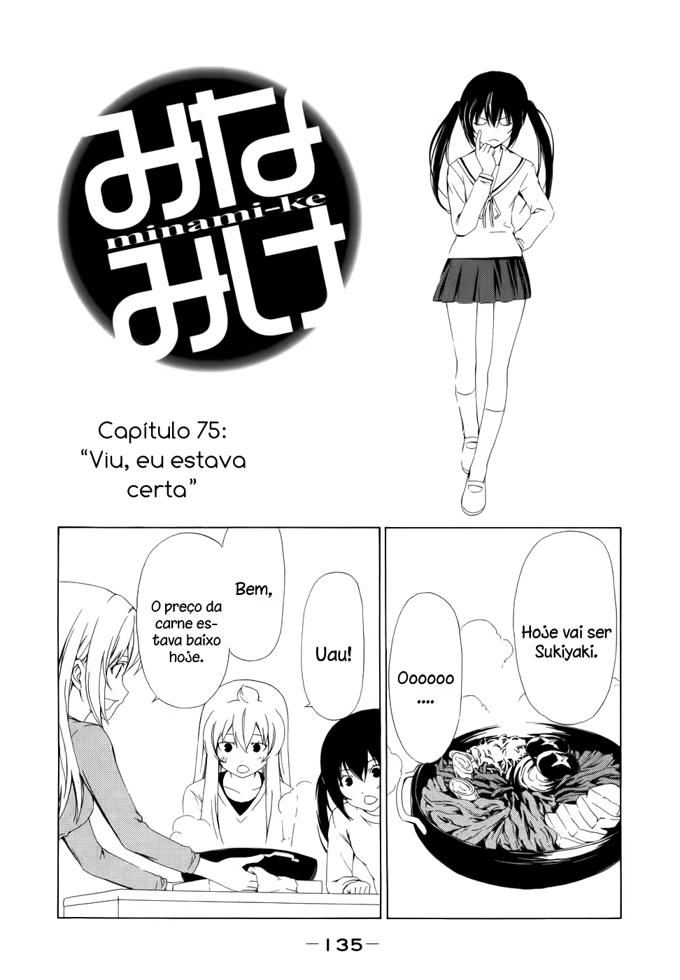 Minami-ke, capítulo 75, página 2