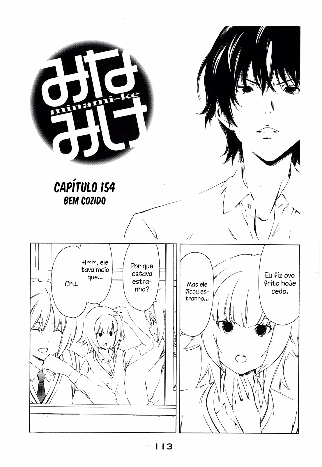 Minami-ke, capítulo 154, página 3
