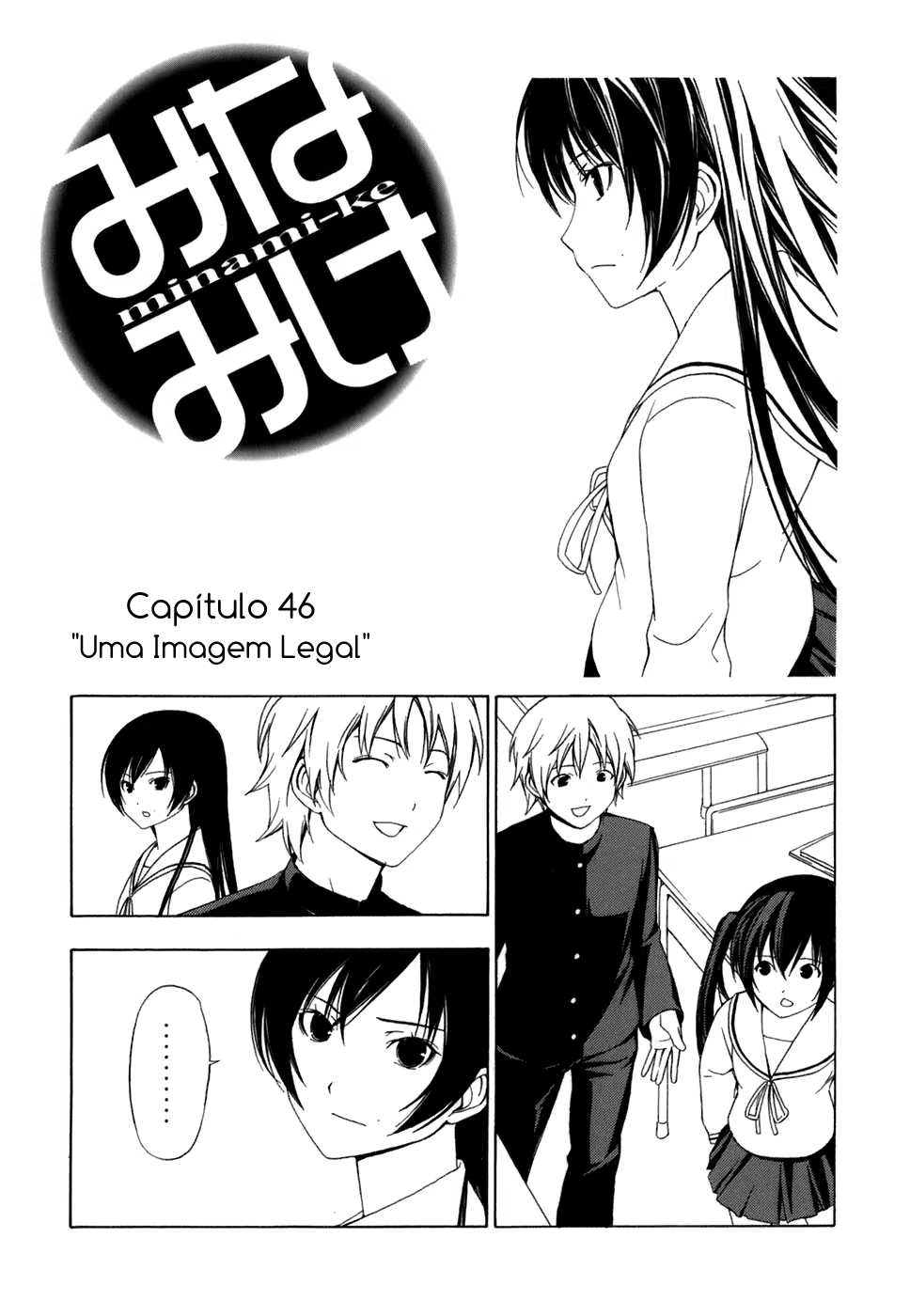 Minami-ke, capítulo 46, página 2