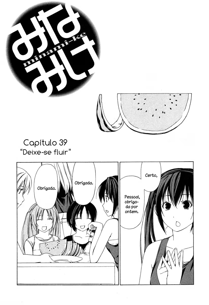 Minami-ke, capítulo 39, página 2