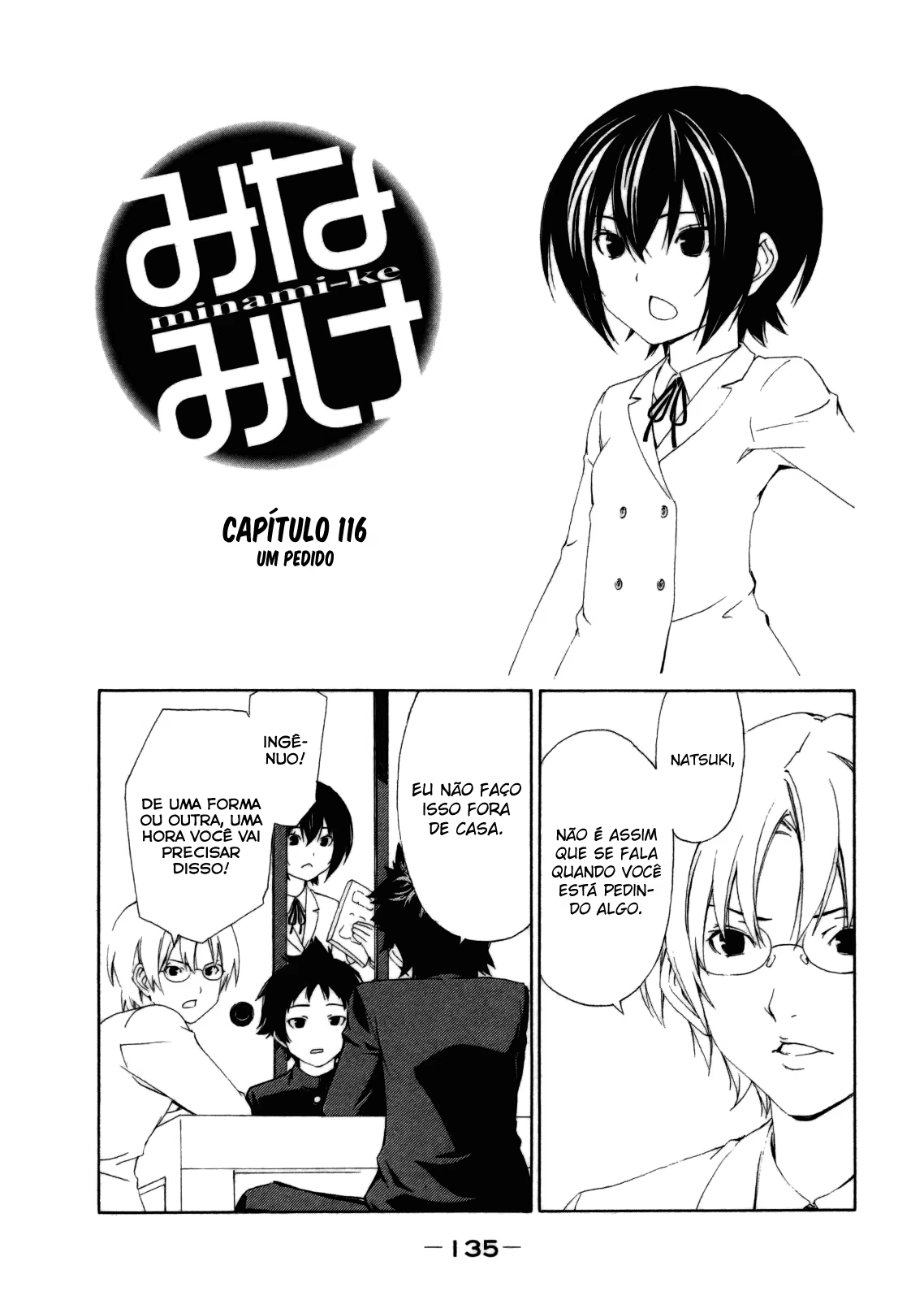 Minami-ke, capítulo 116, página 2