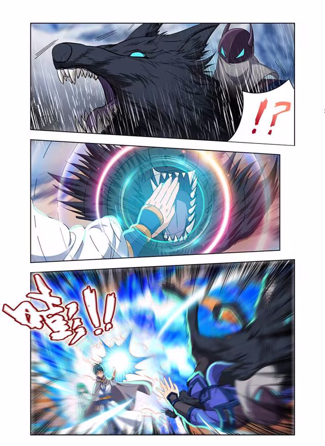 Ruler of Infinite Realms, capítulo 13, página 3