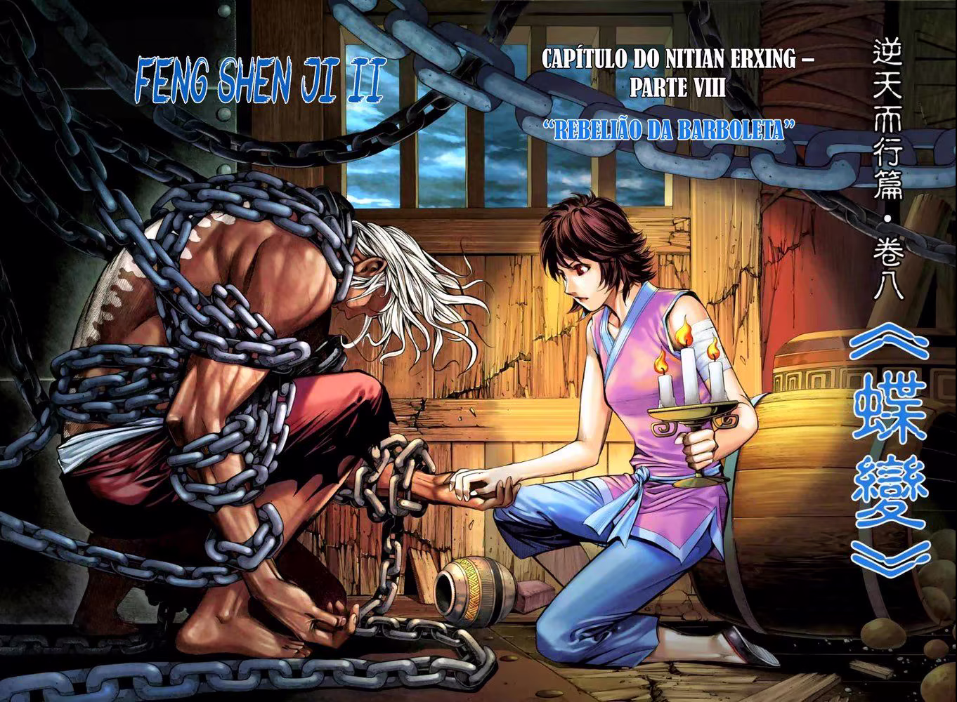Feng Shen Ji II, capítulo 21, página 3