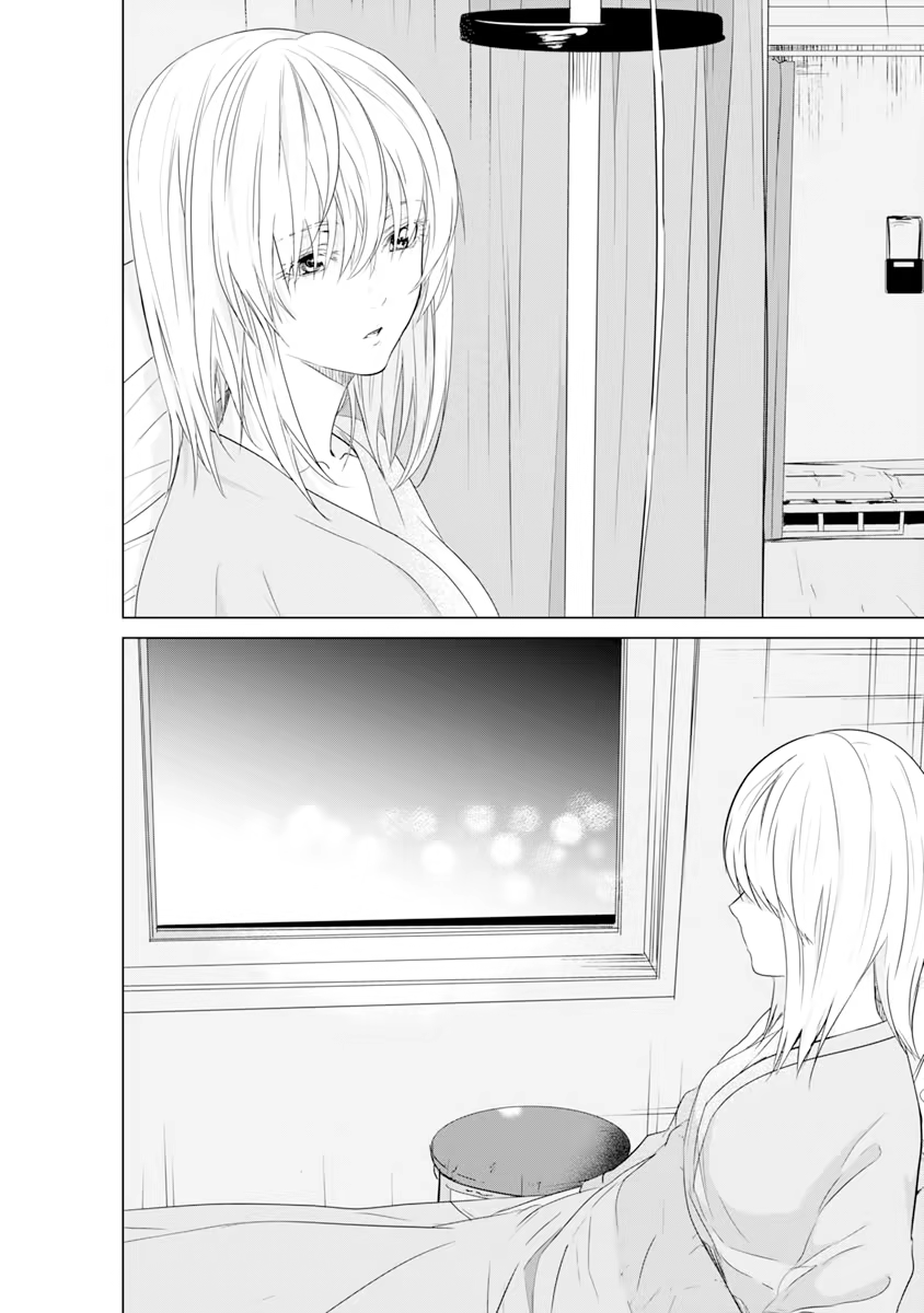 Mushoku Kyousei Shuuyoujo, capítulo 11, página 4
