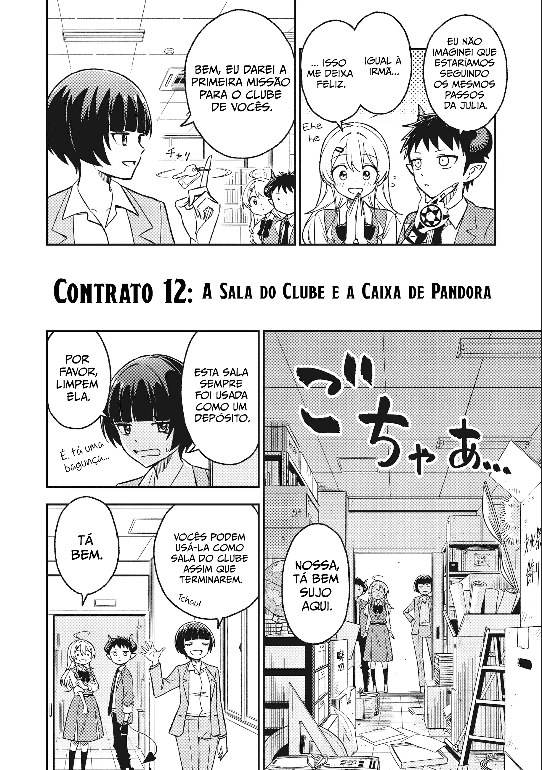 Sister-sama no Oose no Mama ni, capítulo 12, página 2