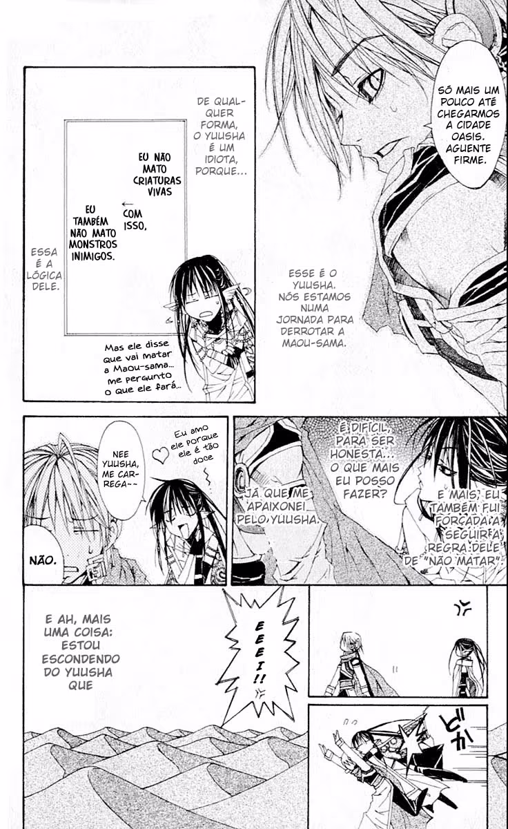 Superior, capítulo 2, página 3